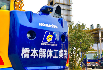 保有車輌&重機　KOMATSU PC138US